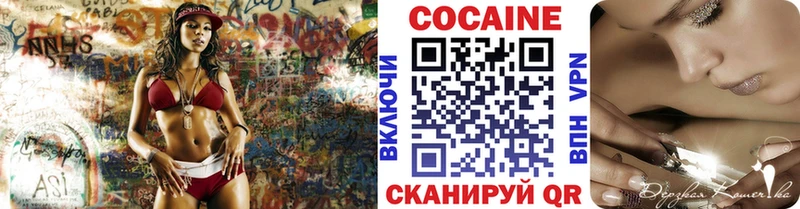Cocaine Fish Scale  Щёлково 