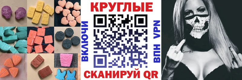 Экстази XTC  Щёлково 