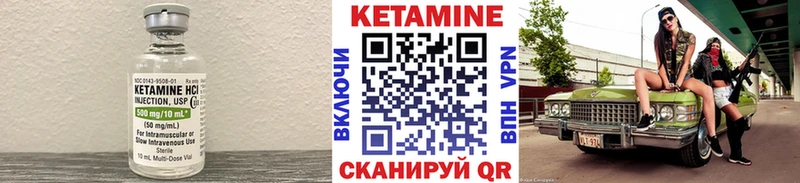 КЕТАМИН ketamine  Щёлково 