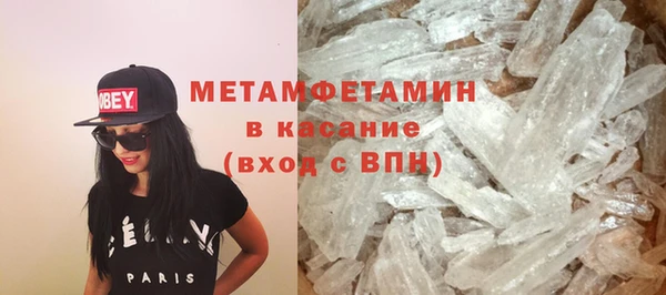 ГАЛЛЮЦИНОГЕННЫЕ ГРИБЫ Абинск