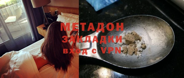 ГАЛЛЮЦИНОГЕННЫЕ ГРИБЫ Абинск