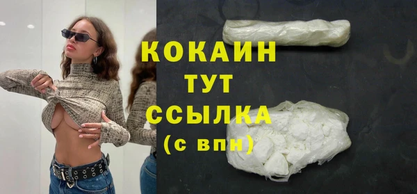 MDMA Абдулино