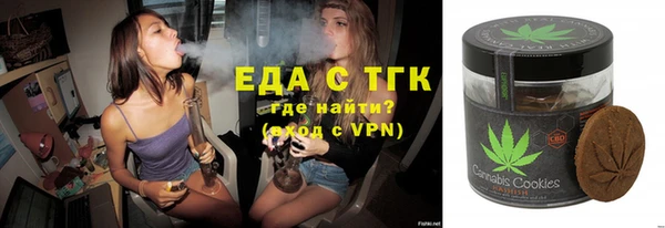 ГАЛЛЮЦИНОГЕННЫЕ ГРИБЫ Абинск