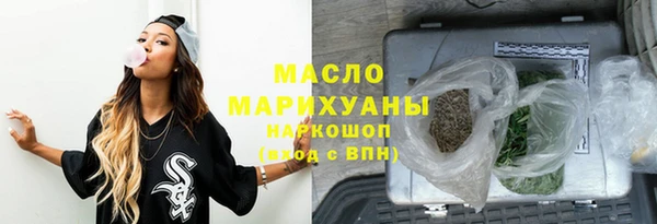 MDMA Абдулино