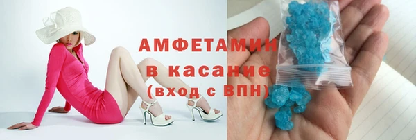 MDMA Абдулино