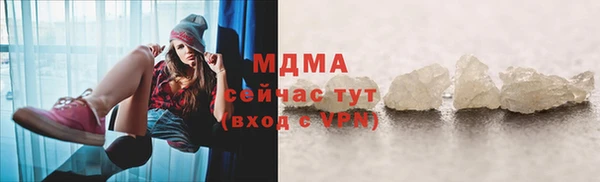 молекула духа Михайловка