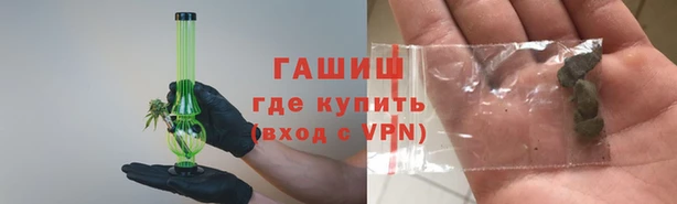 ГАЛЛЮЦИНОГЕННЫЕ ГРИБЫ Абинск