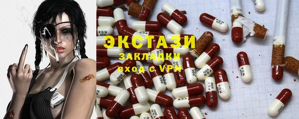 ГАЛЛЮЦИНОГЕННЫЕ ГРИБЫ Абинск