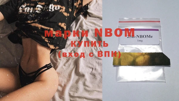ГАЛЛЮЦИНОГЕННЫЕ ГРИБЫ Абинск