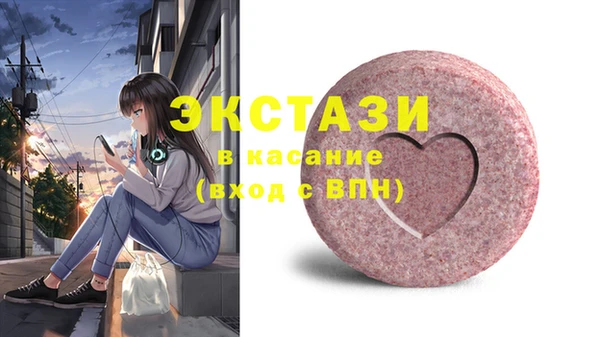 таблы Алзамай
