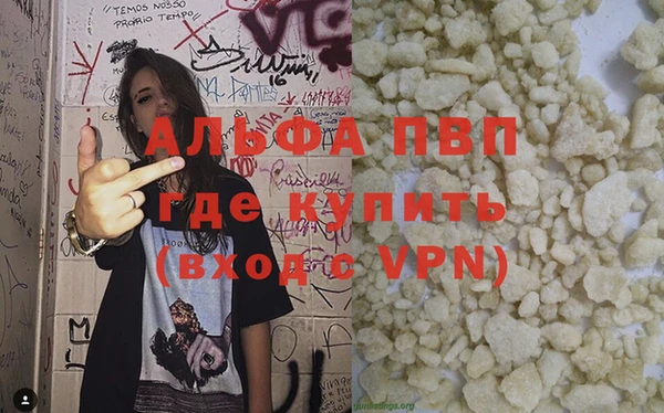 MDMA Абдулино