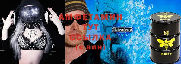ГАЛЛЮЦИНОГЕННЫЕ ГРИБЫ Абинск