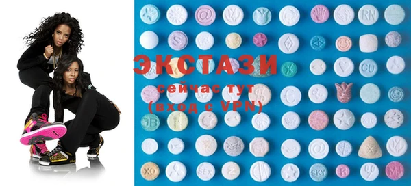 MDMA Абдулино