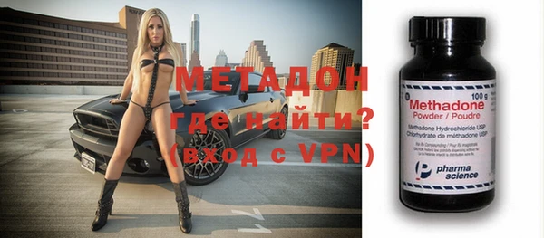 ГАЛЛЮЦИНОГЕННЫЕ ГРИБЫ Абинск