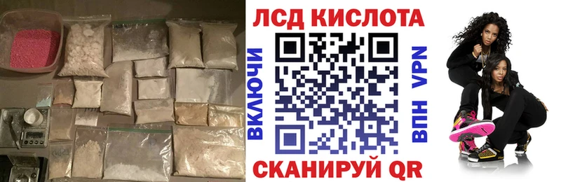 ЛСД экстази кислота Щёлково