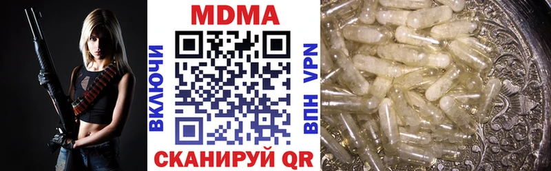 MDMA VHQ  Щёлково 