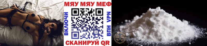 Меф mephedrone Щёлково