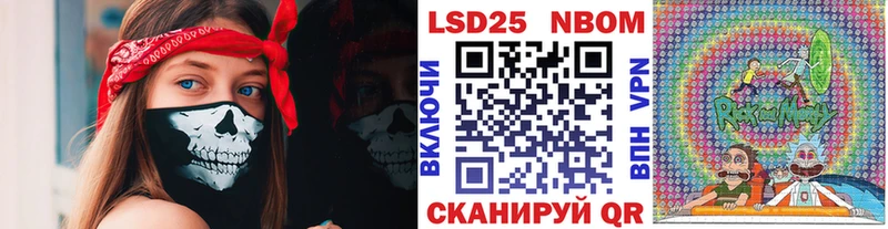 купить закладку  Щёлково  Марки 25I-NBOMe 1500мкг 