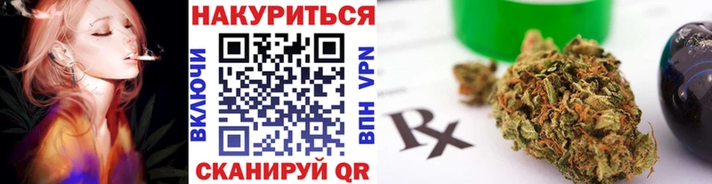Бошки марихуана планчик Щёлково